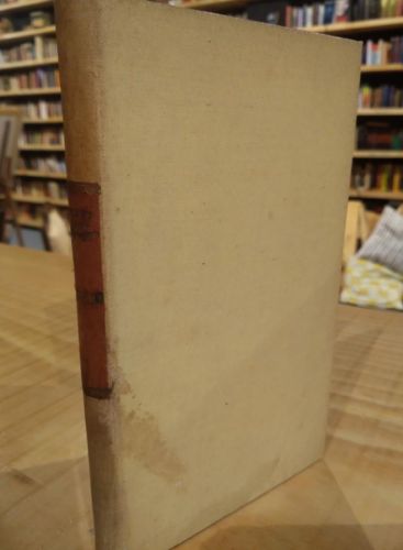 Portada do libro de UN CORAZON SENCILLO. GUSTAVE FLAUBERT. AÑO 1900