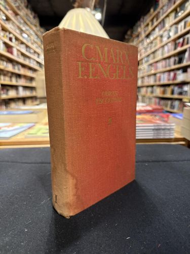 Portada del libro de Obras escogidas I