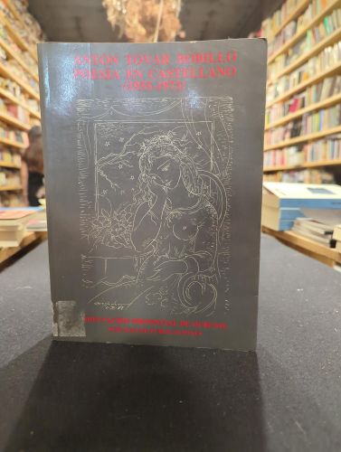 Portada do libro de Poesía en castellano. (1955-1973)