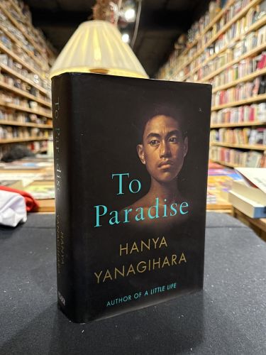 To Paradise (English)