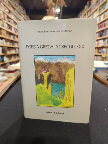 Portada do libro de Poesía grega do século XX
