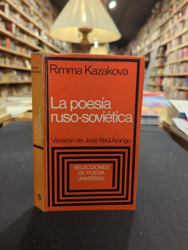 Portada do libro de Poesía ruso-soviética