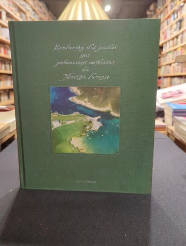Portada do libro de Evolución dos portos nas poboacións costeiras da Mariña lucense