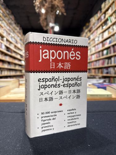 Portada do libro de Diccionario Japones JAP-ESP / ESP-JAP